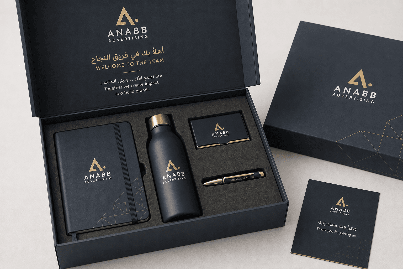 Corporate Gifts Riyadh / هدايا الشركات في الرياض